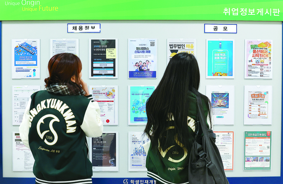 지난 16일 국가데이터처 국가통계포털(KOSIS)에 따르면 구직 활동을 6개월 이상 했는데도 일자리를 구하지 못한 장기실업자는 지난달 기준 11만9천명이다. 특히 대학교 졸업 이상 학력을 지난 20~30대 중 장기실업자는 3만5000명으로 집계됐다. 연합뉴스