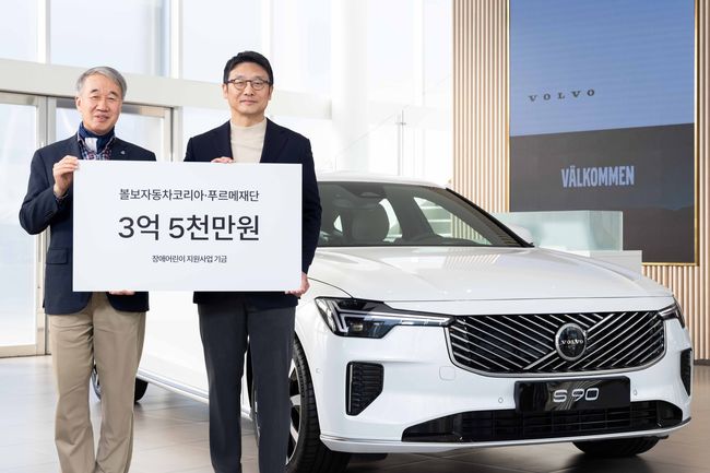 푸르메재단 백경학 상임대표(왼쪽)와 이윤모 볼보자동차코리아 대표. 