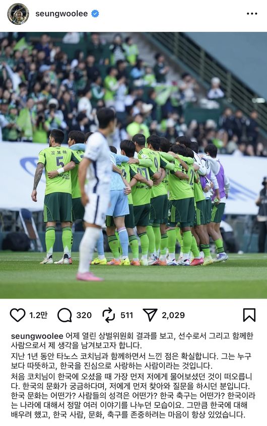 [사진] 이승우 소셜 미디어 계정