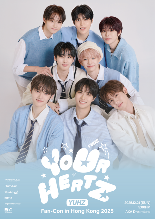 피나클엔터테인먼트 제공