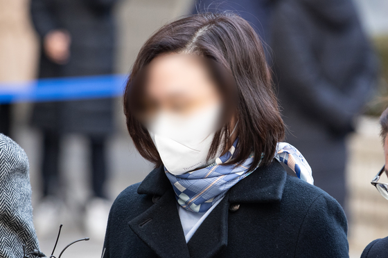 정경심 전 동양대 교수. 뉴스1