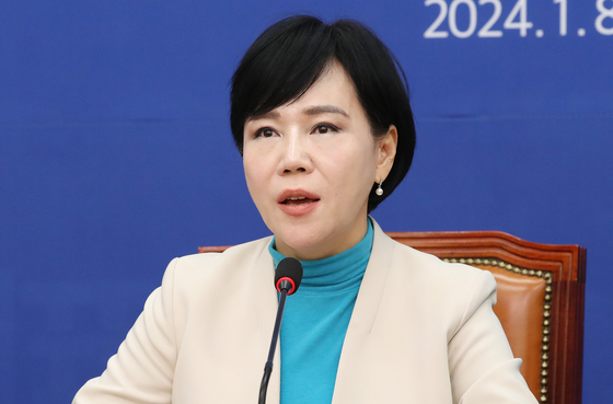 더불어민주당 전현희 의원. 뉴스1