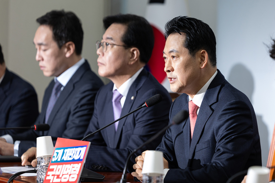장동혁 국민의힘 대표가 20일 서울 여의도 국회에서 열린 최고위원회의에서 모두발언하고 있다. 뉴스1