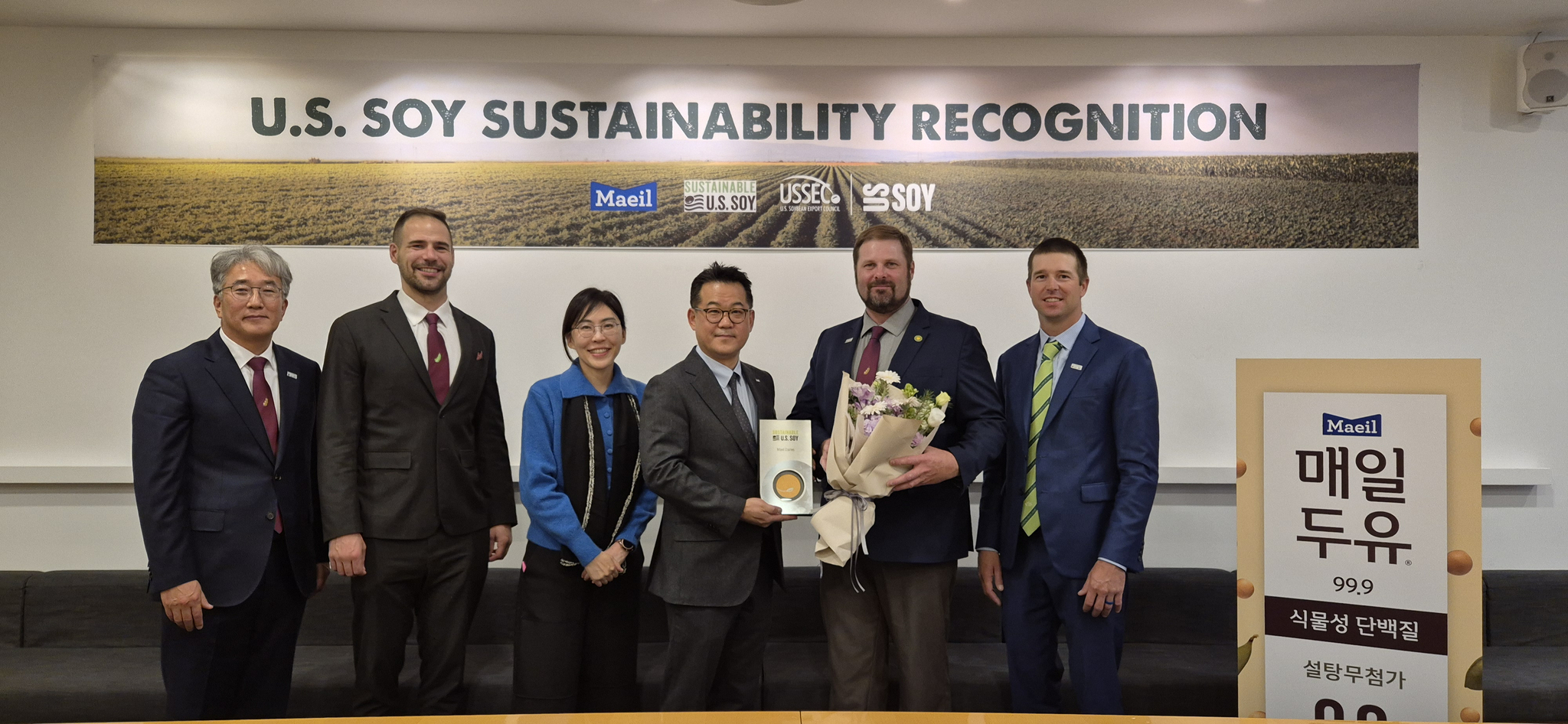 (사진 제공=미국대두협회(U.S. Soybean Export Council, USSEC))