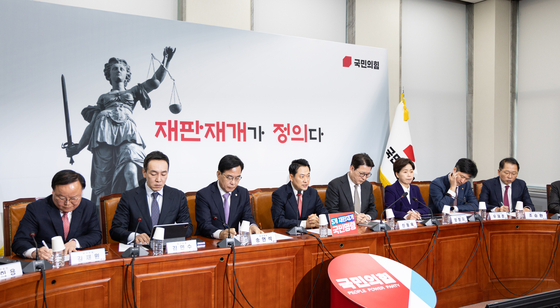 장동혁 국민의힘 대표가 20일 서울 여의도 국회에서 열린 최고위원회의에서 모두발언하고 있다. 뉴스1