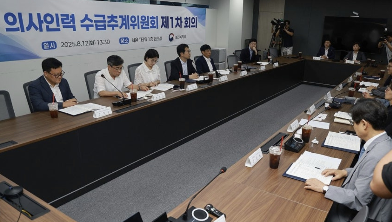 의사인력 수급추계위원회 위원장으로 선출된 김태현 한국보건경제정책학회 회장(왼쪽 네번째)이 지난 8월 12일 서울 중구 T타워에서 열린 수급추계위원회 첫 회의에 참석해 있다. 연합뉴스