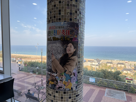 강원도 화천군청 관광정책과 직원이 지난 14일 고속도로 휴게소를 방문해 '2026 화천산천어축제' 포스터를 붙이는 모습. [사진 화천군]