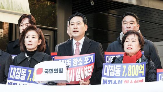 장동혁 국민의힘 대표가 19일 오전 대장동 주모자 남욱 변호사가 최근 추징보전 해제를 요구한 서울 강남구 청담동 건물 앞에서 국고 환수 촉구를 하고 있다. 김성룡 기자