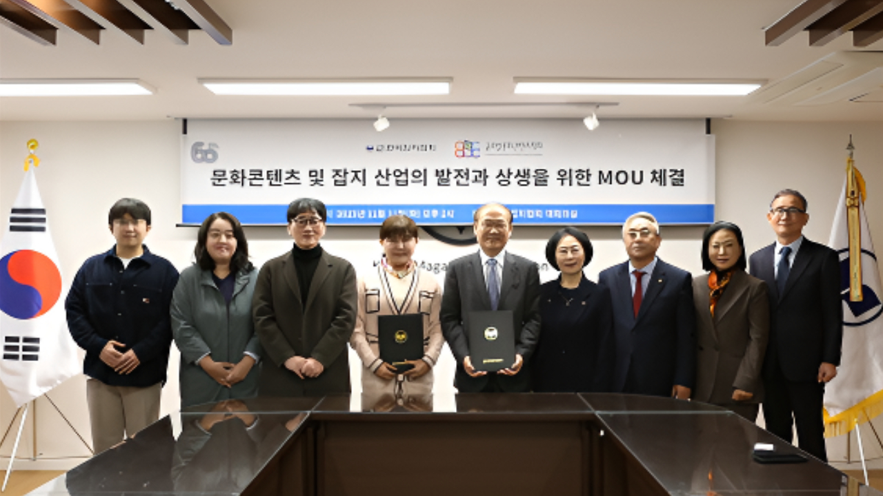 ▲11일 서울 여의도 잡지회관에서 글로벌문화콘텐츠학회와 한국잡지협회는 문화콘텐츠 및 잡지 산업의 발전과 상생을 위한 업무협약(MOU)을 체결했다. 왼쪽부터 이종현 학술위원(한신대), 김정은 총무이사(한국외대), 조규헌 학술위원장(상명대), 강소영 학회장(서울디지털대학교), 백동민 협회장 (퍼브릭아트 대표·발행인), 이종철 수석부회장(선으로 가는길 대표·발행인)[제공=글로벌문화콘텐츠학회]