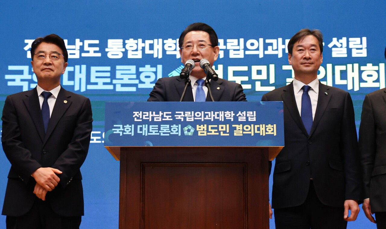 전남에 국립의과대학 유치가 확실시된다. 김영록 지사는 “전남 통합대학교 국립의대 신설을 반드시 이뤄내 동·서부권에 각각 부속병원을 설립하고 지역 완결적 의료체계를 확립해가겠다”고 밝혔다. [사진 전라남도]