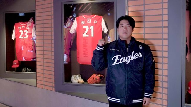 한화 이글스 제공