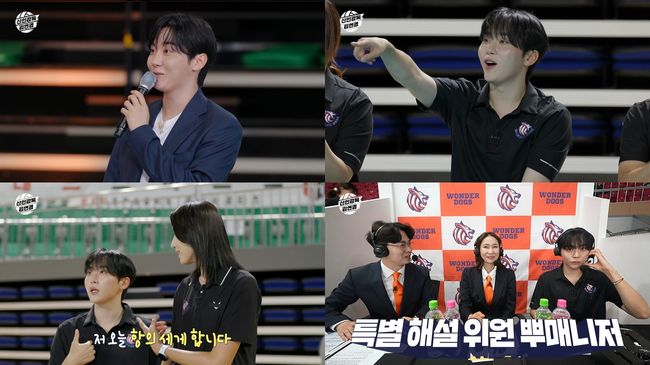 방송 화면 캡처