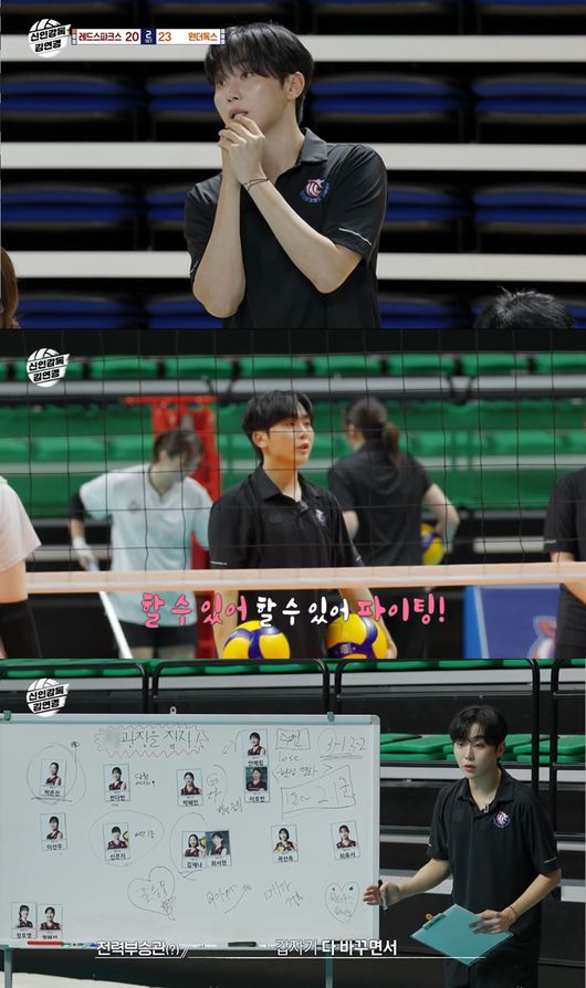 방송 화면 캡처