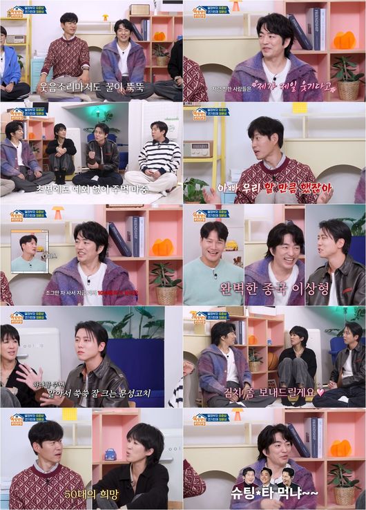 방송 화면 캡처