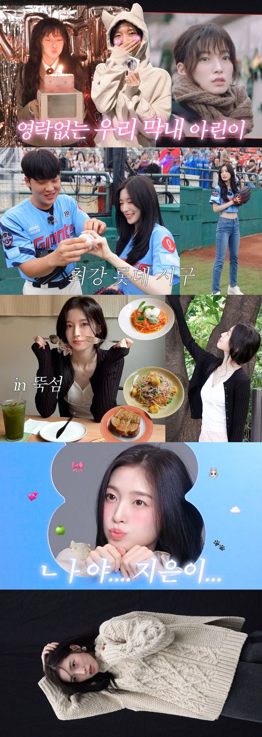 유튜브 영상 캡처