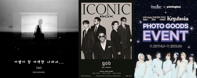 다날엔터테인먼트 제공