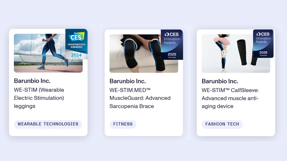 3년 연속 혁신상 수상 제품 이미지 (사진 제공=바른바이오)