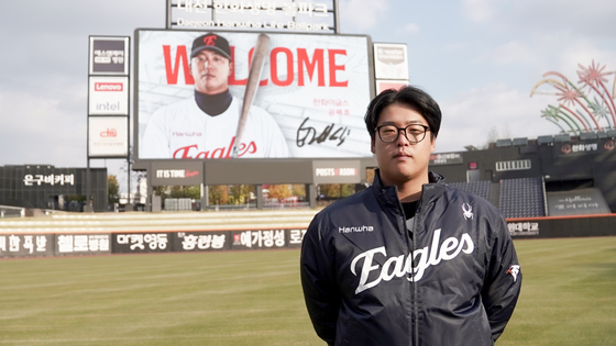 4년 100억원에 한화와 FA 계약을 맺은 강백호. 한국시리즈에서 아쉽게 준우승에 그친 한화는 스토브리그에서 강백호를 영입하며 탄탄한 타선을 구축했다. 강백호는 “한화가 강팀으로 거듭날 수 있도록 하겠다”고 말했다. [사진 한화이글스]