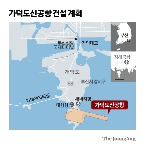 가덕도 신공항 건설 계획 그래픽 이미지. [자료제공=국토교통부]