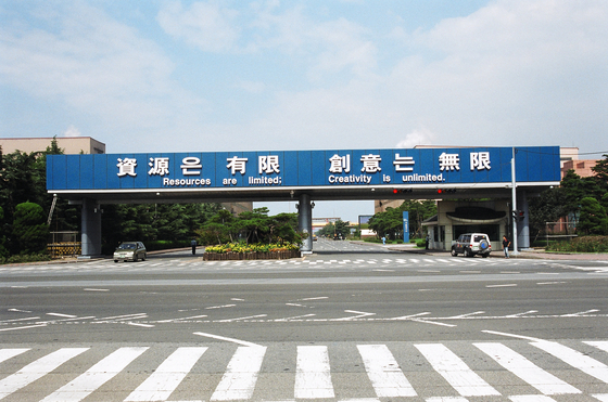 경북 포항시 포스코 포항제철소 정문. [중앙포토]