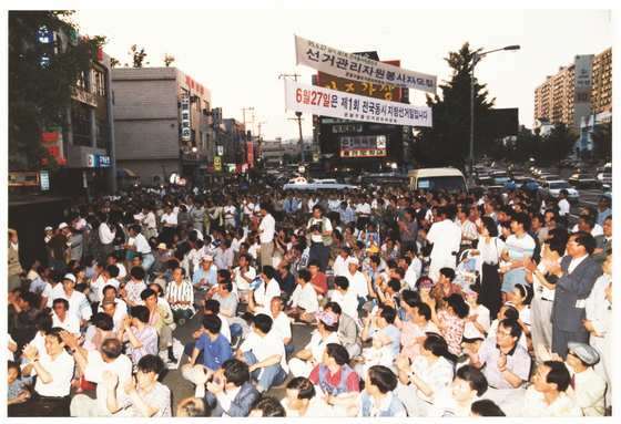 1995년 6월, 제1회 전국동시지방선거가 열렸다. 민선 자치 30년의 시작이었다. 사진은 서울시장 선거 유세장을 찾은 유권자들. [중앙포토]