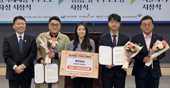 '아이들의 다잉메시지' 기획보도로 제2회 아동학대예방 우수보도 기자상을 수상한 중앙일보 이영근·이수민·이찬규 기자가 지난 20일 서울 중구 한국프레스센터에서 기념사진을 촬영하고 있다. 한국기자협회