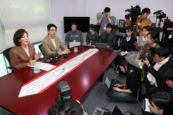 국민의힘 나경원 의원(왼쪽)이 20일 국회 의원회관에서 ‘국회 패스트트랙 충돌’ 1심 선고와 관련해 기자간담회를 하고 있다. 서울남부지법 재판부는 이날 나 의원에게 특수공무집행방해 등 혐의에 대해 벌금 총 2000만원, 국회법 위반 혐의에 대해 벌금 400만원을 각각 선고했다. [연합뉴스]