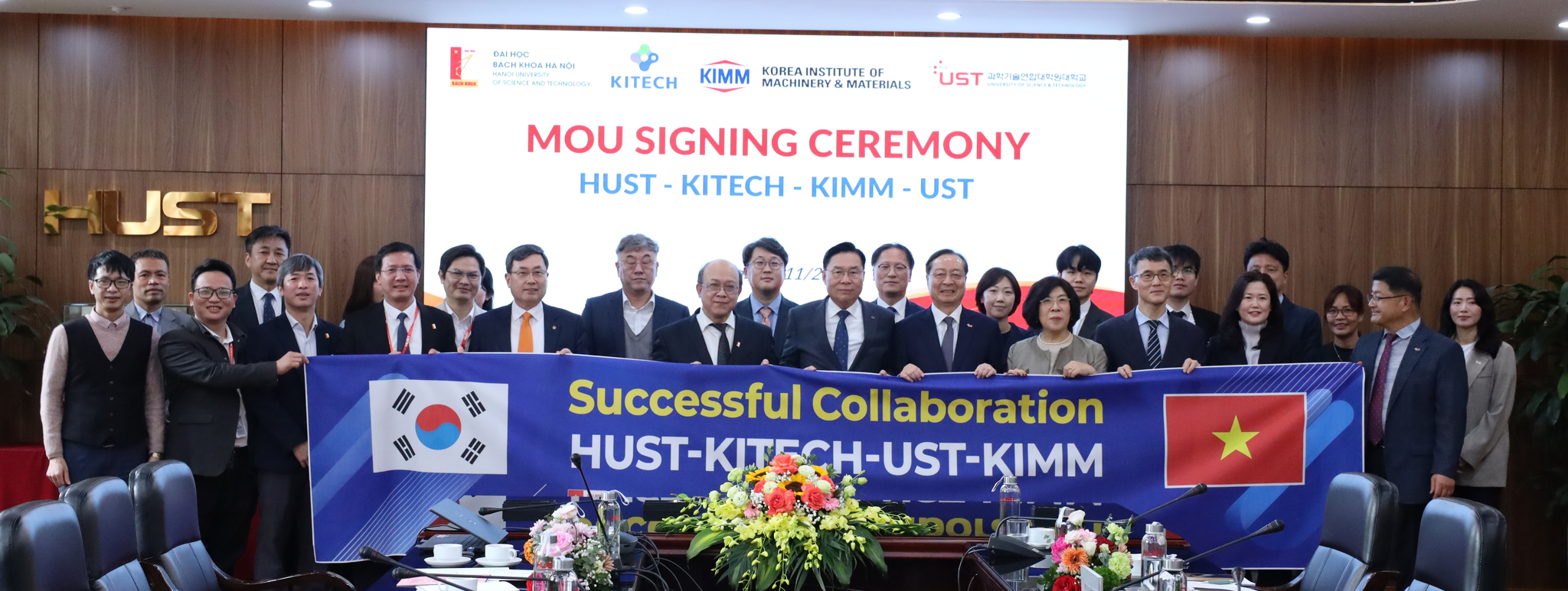 MOU 체결식 단체사진