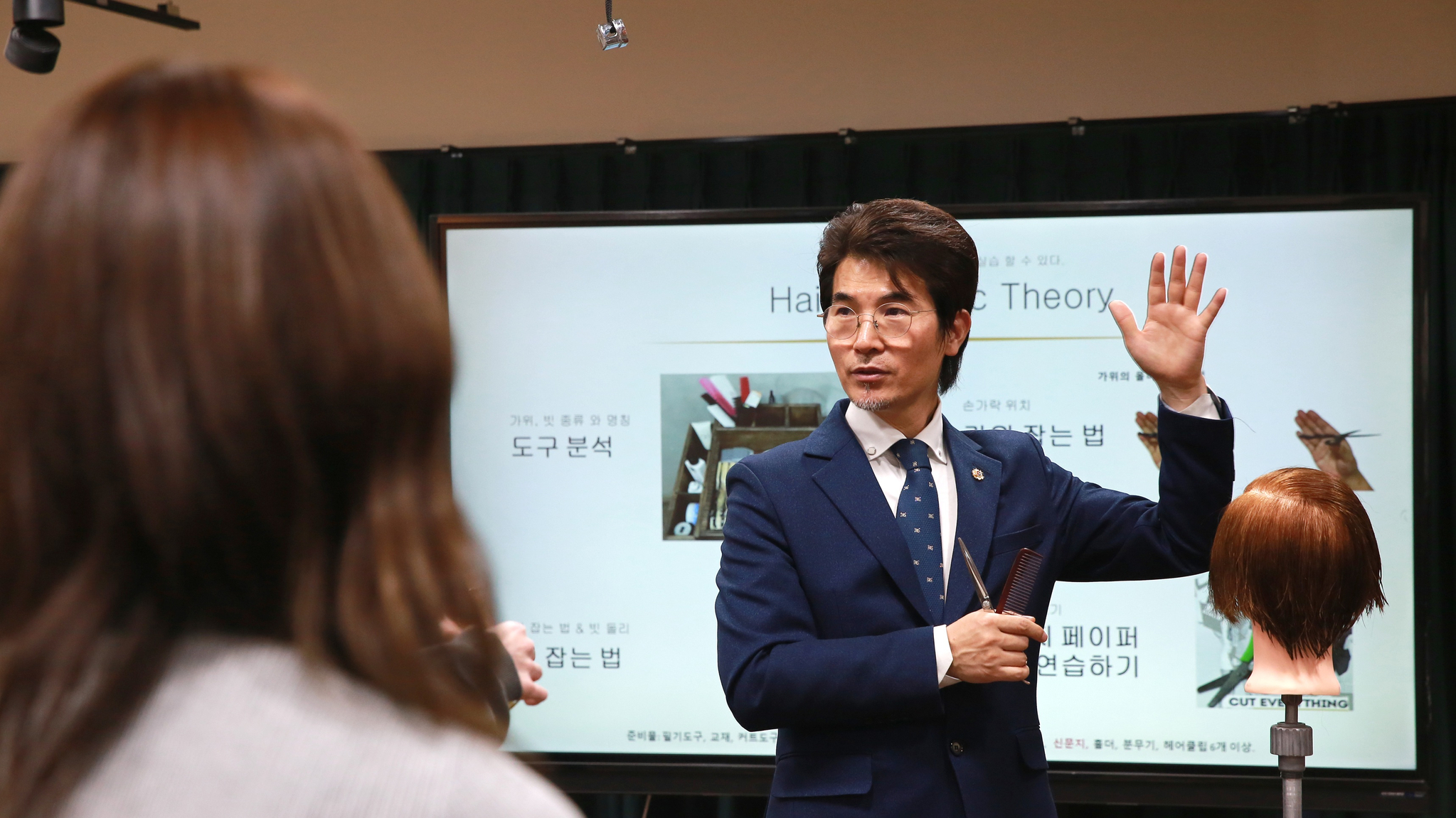 ▲정화예대 명동캠퍼스에서 김성철 명장의 특강이 진행되고 있다.