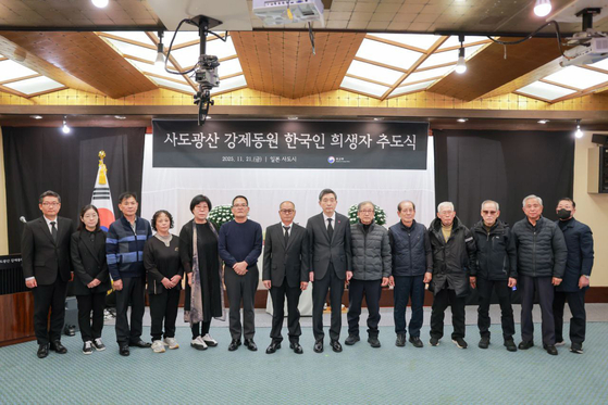 정부가 21일 오전 일본 니가타현 사도시에서 사도광산 강제동원 한국인 희생자를 위한 추도식을 개최했다. 사진은 추도식이 끝나고 기념 촬영하는 이혁 주일본대사와 유가족들의 모습. 외교부.