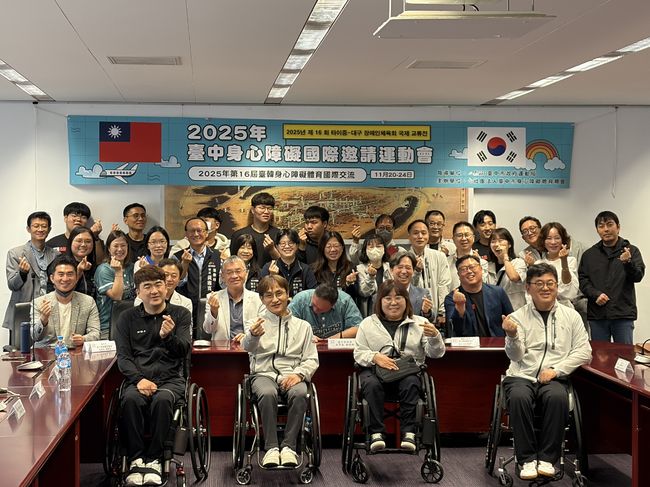 대구시장애인체육회 제공 