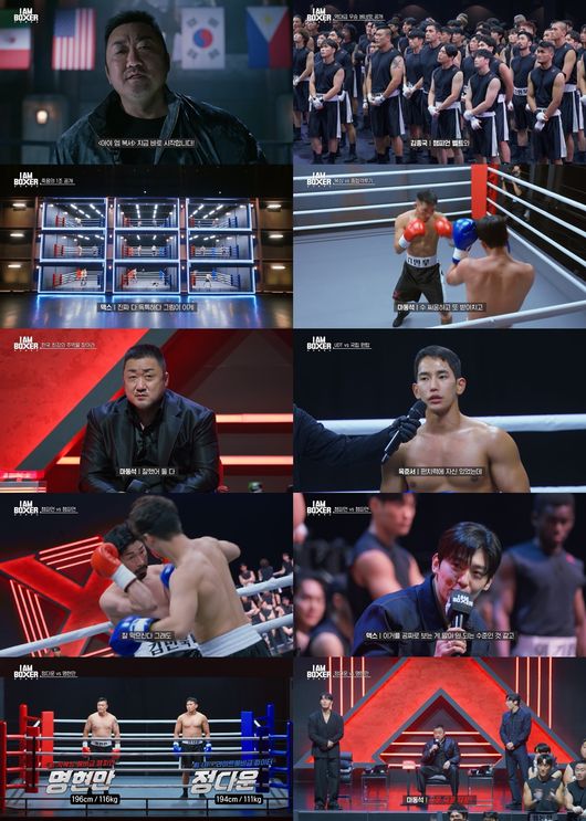 방송 화면 캡처