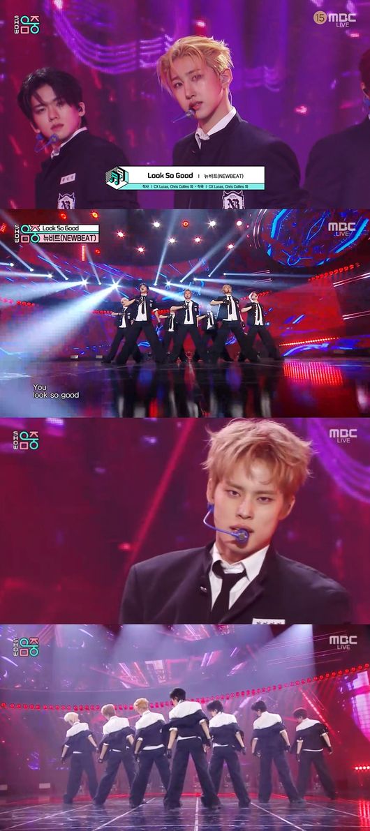 방송 화면 캡처