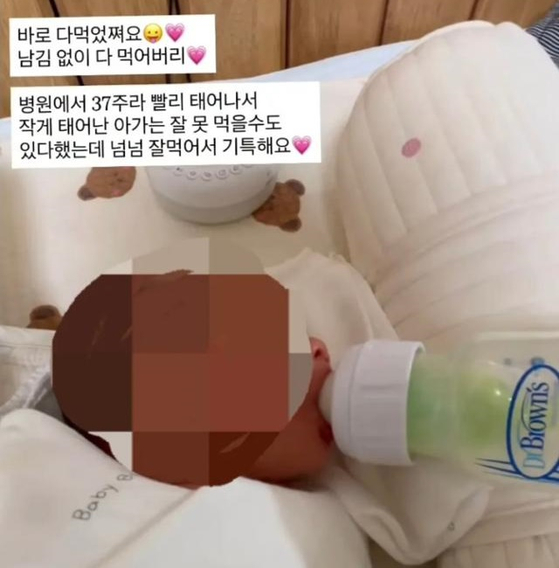 20대 산모가 태어난 지 이틀 된 자신의 자녀에게 성인용 다이어트 보조제를 먹이며 제품을 홍보하는 영상을 SNS에 올린 모습. 사진 인스타그램 캡처