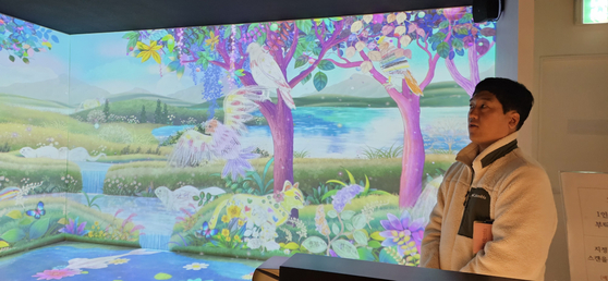 대청호 자연생태관에서 볼 수 있는 미디어아트 영상물. 김방현 기자