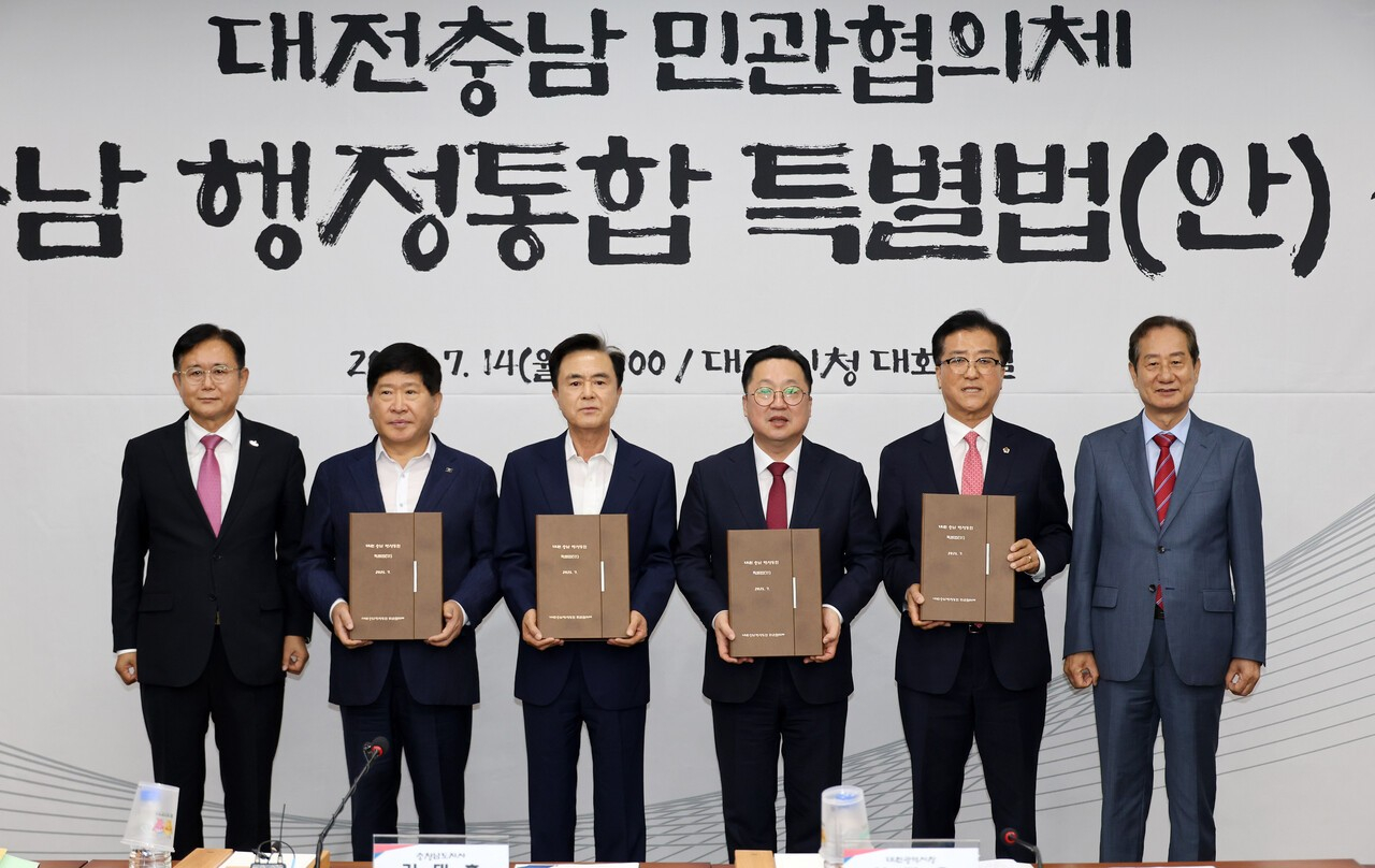 ‘대전·충남 행정통합 민·관협의체’가 지난 7월 대전시청에서 ‘(가칭)대전충남특별시 설치 및 경제과학수도 조성을 위한 특별법안’을 확정한 뒤 기념사진을 찍고 있다. 오른쪽 셋째가 이장우 대전시장. [사진 대전시]