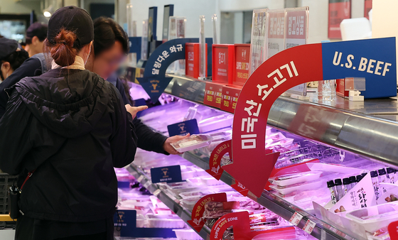 서울 시내 한 대형마트에서 판매되는 미국산 소고기. 뉴스1