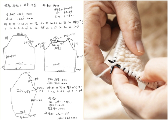 손에서 손으로 이어지던 기술은 디지털 도안 작업으로 보존할 수 있게 됐다. 사진 한림수직 