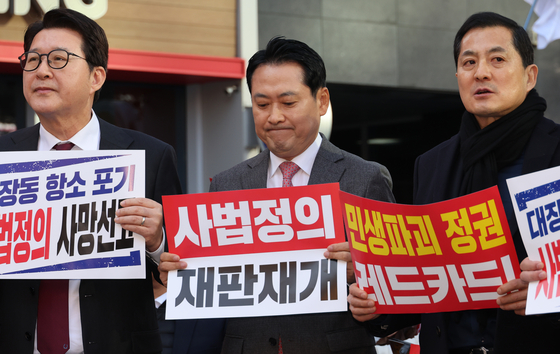 장동혁 국민의힘 대표가 23일 오후 경남 창원 성산구 한서빌딩 앞 광장에서 열린 '민생회복 법치수호 국민대회'에 참석해 구호를 외치고 있다. 송봉근 객원기자 