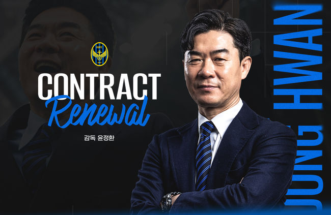 [사진] 윤정환 감독 / 인천 유나이티드