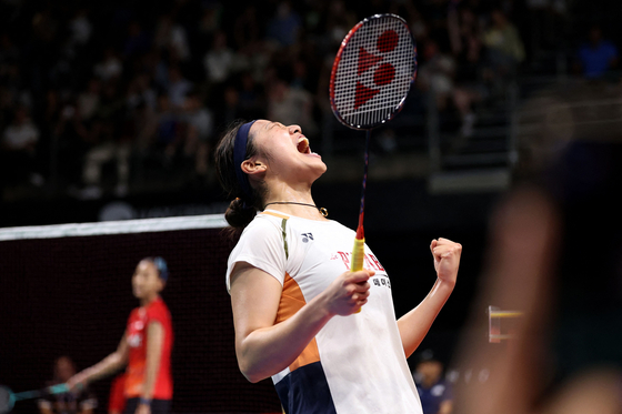 호주오픈 우승을 확정지은 직후 두 주먹을 불끈 쥐고 포효하는 안세영. AFP=연합뉴스
