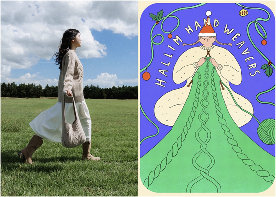 니트백, 넥워머, 머플러, 장갑 등 아이템을 확장했다. (우) 지난해 연말 열린 니팅 캠프 포스터. 2박 3일간 뜨개 멘토링과 휴식, 지역 탐방을 떠난다. 사진 한림수직