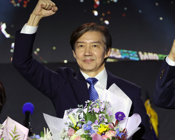 조국혁신당 조국 당 대표가 23일 오후 청주 오스코에서 열린 전당대회에서 당 대표로 선출된 뒤 인사하고 있다. 연합뉴스 