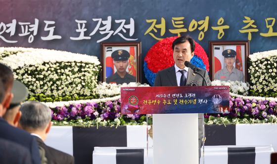 23일 대전 유성구 국립대전현충원에서 거행된 15회 연평도 포격전 전투영웅 추모 및 전승 기념식에서 안규백 국방부 장관이 전투 영웅들의 유가족을 위로하고 있다. 연합뉴스