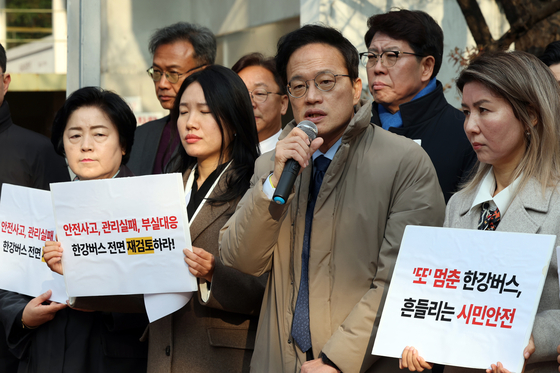 박주민 더불어민주당 의원과 서울시당 새로운서울준비특별위원회가 20일 오전 서울 중구 서울시의회 본관 앞에서 오세훈 서울시장에게 한강버스 운항 중단을 촉구하고 있다. 뉴스1