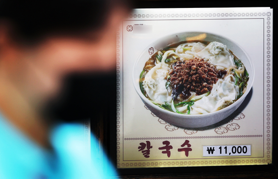 지난 5월 15일 서울 중구 명동거리에 음식점 입간판이 설치돼 있다. 뉴스1