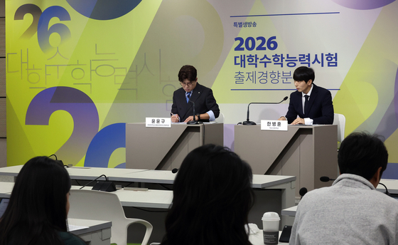 지난 13일 세종시 정부세종청사 교육부 브리핑실에서 고교 교사들이 2026학년도 대학수학능력시험 국어영역 출제경향 분석을 하고 있다. 연합뉴스