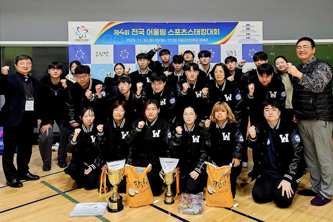 우석대 진천캠퍼스 장애인스포츠단이 지난 22일 군산대 체육관에서 열린 제4회 전국어울림스포츠스태킹대회에서 지난해에 이어 스페셜 스태커 부문 종합우승을 차지하며 2년 연속 정상에 올랐다. / 우석대