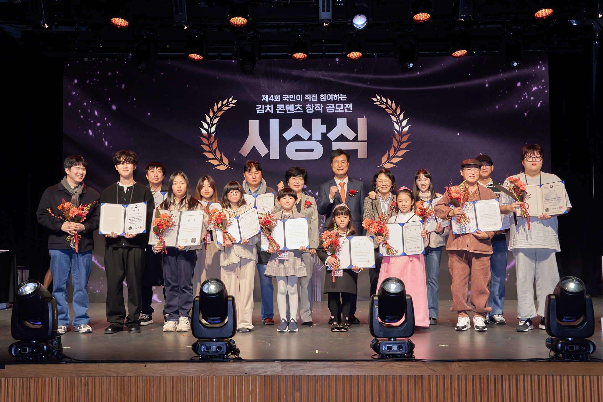 제3회 위킴 페스티벌 기념촬영