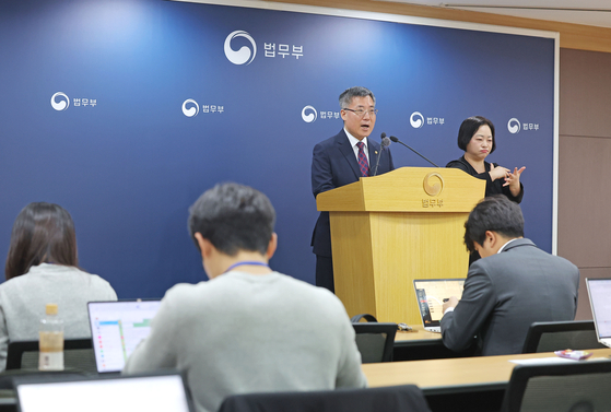 지난 4월 법무부가 광역형 비자 시범사업 관련 브리핑을 하는 모습. 연합뉴스 *사진은 기사와 직접적인 관련이 없습니. *